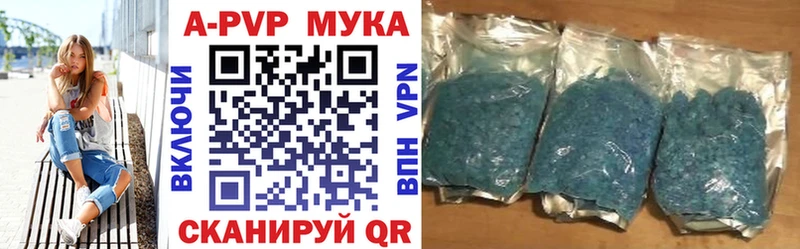 даркнет сайт  Кулебаки  A PVP Соль 
