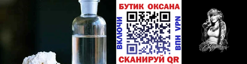 БУТИРАТ BDO  Кулебаки 