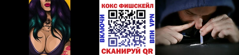 COCAIN Колумбийский  наркошоп  Кулебаки 