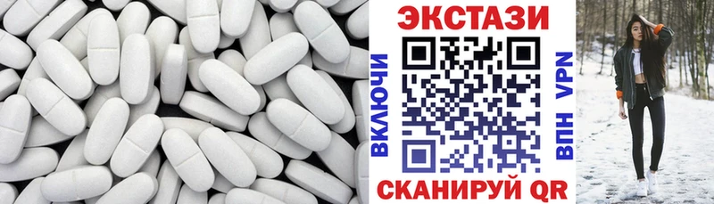 Ecstasy MDMA  сколько стоит  Кулебаки 