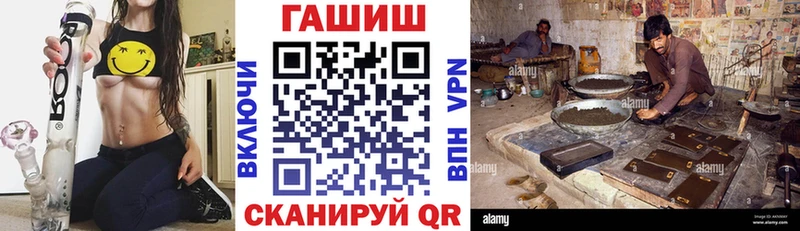 Гашиш хэш Кулебаки