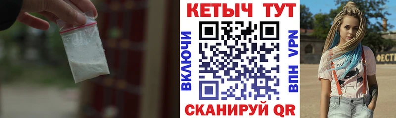 Кетамин VHQ  наркотики  Кулебаки 