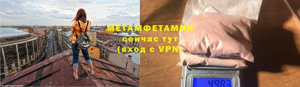 первитин Алексеевка