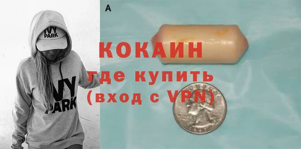 первитин Алексеевка
