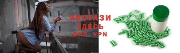 мет Алексин