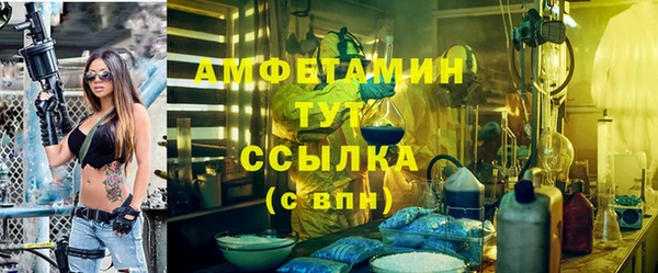 первитин Алексеевка