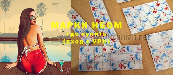 первитин Алексеевка