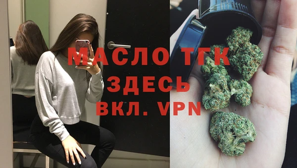 первитин Алексеевка