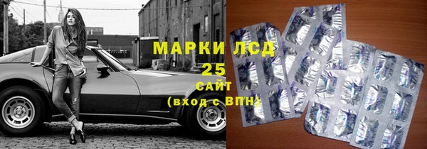первитин Алексеевка