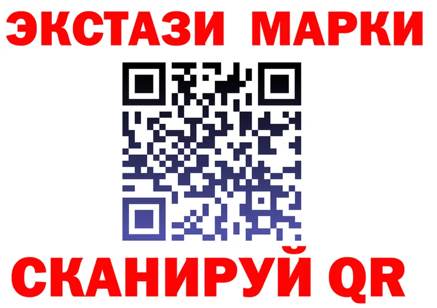 ГАШ Изолятор ссылки мориарти блэк спрут Кулебаки