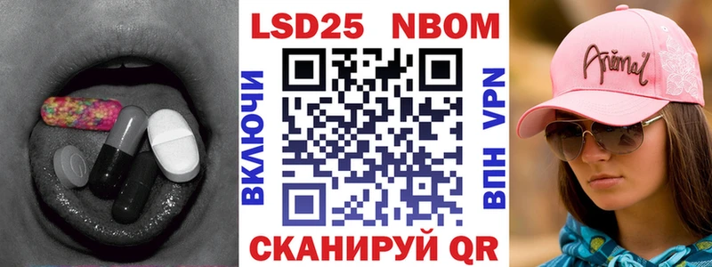 Лсд 25 экстази ecstasy  Кулебаки 