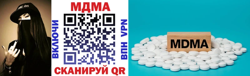 MDMA VHQ как найти закладки Кулебаки