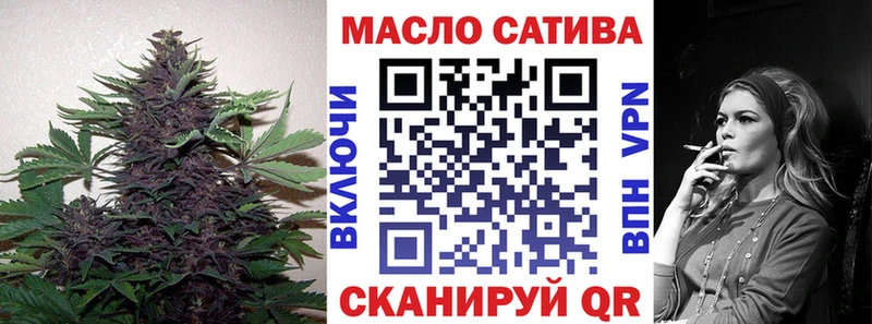 omg зеркало  Кулебаки  ТГК гашишное масло 